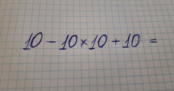 Demuestra que eres más inteligente que un niño de segundo grado resolviendo un ejemplo complicado